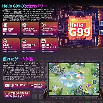 【値下げ】Teclast T65 Teclast T65がセール中！13.4インチ/120Hz対応のAndroid